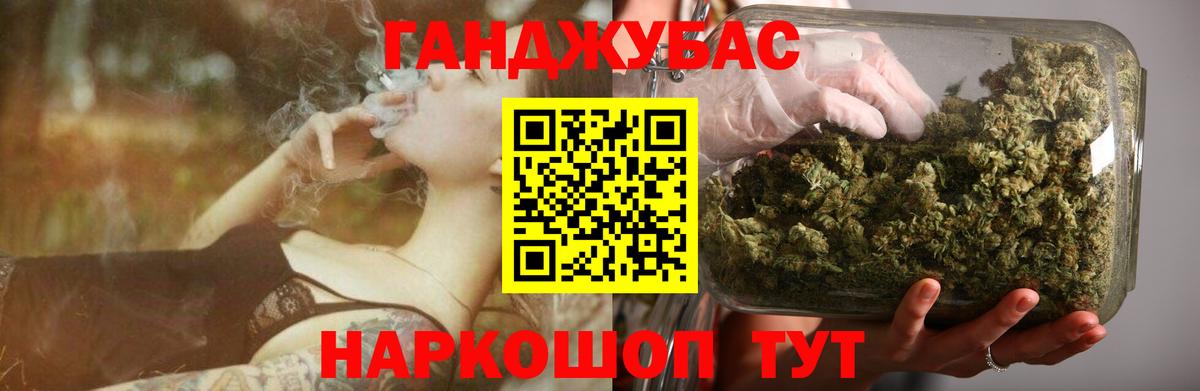 Бошки марихуана VHQ Домодедово
